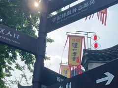 -泸州老窖景区