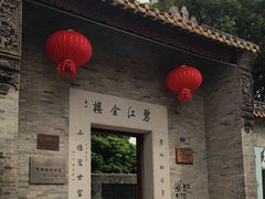 -碧江金楼