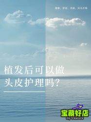 -愉己冥想·护发专门店