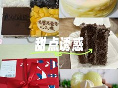 -幸福西饼生日蛋糕·下午茶(石肯店)