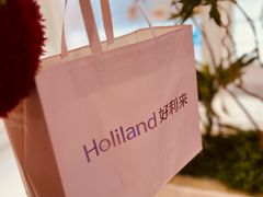 -好利来(梅江永旺店)