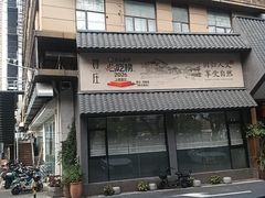 -贺庄·活鱼馆(珠吉路店)