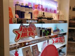 点击看大图 -倩极·精研痘敏肌管理