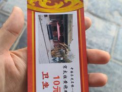 -宋太祖黄袍加身处文管所