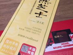 -好利来(曲江龙湖店)