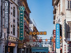 -汕头市小公园