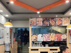 大堂-红棚子肚绷·徐州烧烤(南京店)