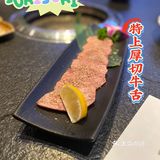 和最爱的人一起去SUKI吃最好的烧肉