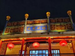 -深圳锦绣中华民俗村