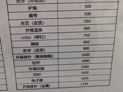 -RIMOWA(上海维修保养中心)
