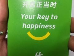 -西安绿地假日酒店