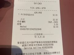 -星巴克臻选(北京前门大街店)
