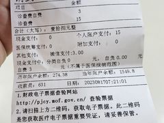 -上海市宝山区罗店医院