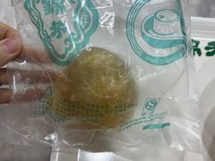 江米炸糕-锦芳小吃外卖(鲜鱼口店)