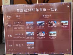 -敦煌莫高窟数字展示中心