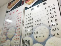 -马打滚