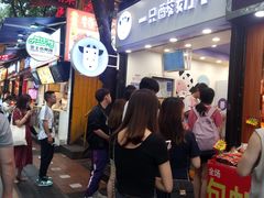 等位区-一只酸奶牛(八一路店)