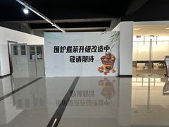 -上海和展广汽丰田4S店(老闵行店)