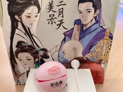 -茶话弄(北京五棵松万达店)