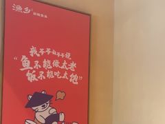 -渔乡米香·剁椒鱼头(四方坪店)