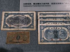 -烟台市博物馆