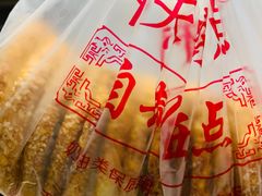 -中关村茶点