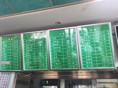 -老磁器口豆汁店(天坛店)