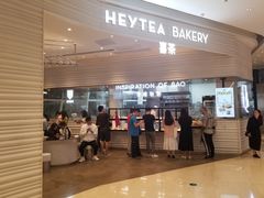 门面-喜茶(深圳福田星河COCO Park店)