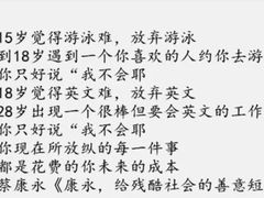 -星河湾半岛酒店-真粤中餐厅