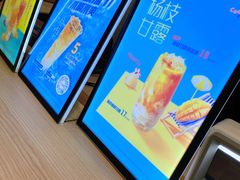 -CoCo都可(北新桥店)