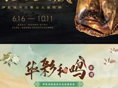 -珠海市博物馆