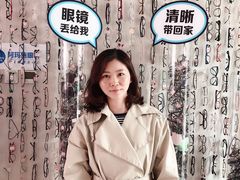 -阿玛施眼科