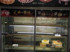 面包甜点陈列柜-采蝶轩(明珠商业广场店)