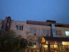 -老版火锅.12年西安排队王(沣峪口店)