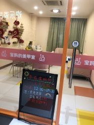 -宝燕乐园(闵行旗舰店)