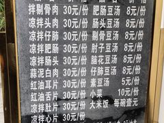 -温记府廟豆汤饭·始于1955年(海椒店)