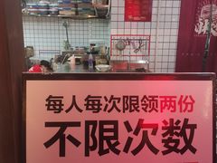 -卤校长重庆火锅(国兴店)