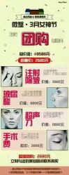 点击看大图 -逸丝风尚