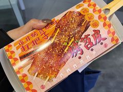 -乐乐姐超级土豆(荟聚店)