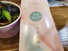 -南门金峰辣子鸡·玩串串(昌发展万科广场店)