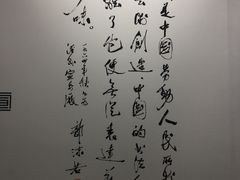 -中国宣纸文化园