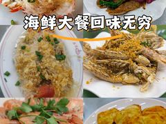 -瑶记海鲜餐厅(西涌店)