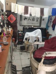 -兰建理发店