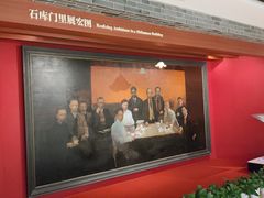 -中共一大纪念馆
