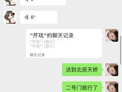 -恩阳古镇