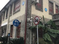 -上海市嘉定区中医医院