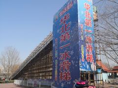 -欢乐水魔方水世界