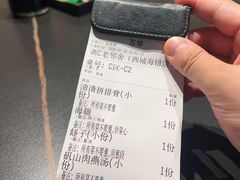 -浙C老邻舍(西城海错店)