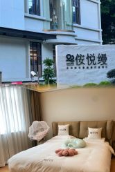 -侒悦缦月子中心·疗愈园区(龙岗店)