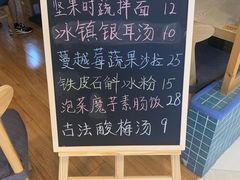 -轻蔬不用等·素食(江苏路店)
